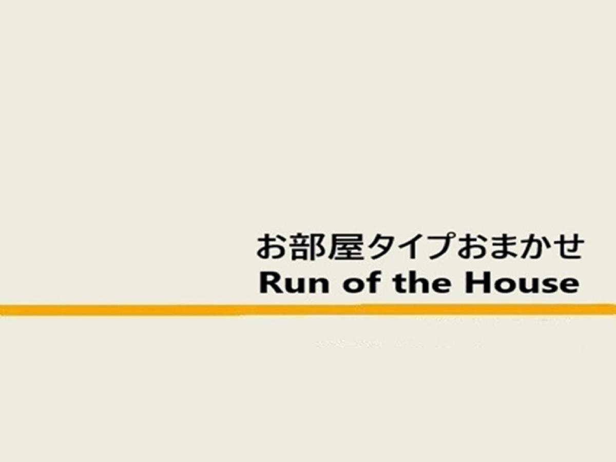 Super Hotel Kumamoto Ekimae Natural Hot Springs 외부 사진